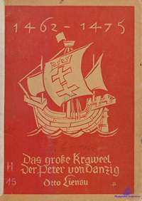 Lienau Otto. Das grosse Kraweel der Peter von Danzig. 1462-1475